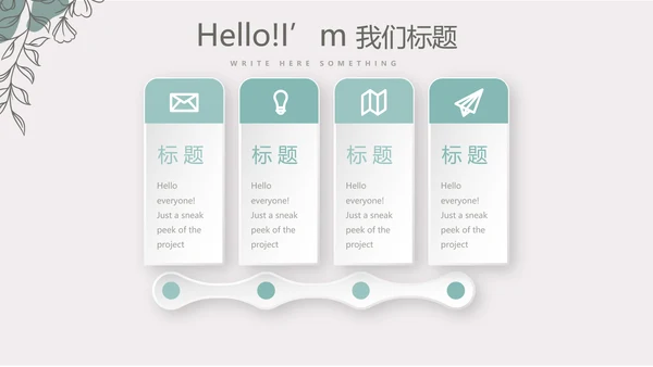 气质小清新蓝色医院院长述职报告动态PPT