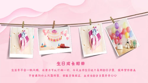 2023年温馨员工生日模板生日快乐ppt