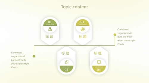 小清新水彩风学校教学工作总结汇报动态PPT模板