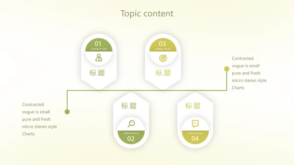 小清新水彩风学校教学工作总结汇报动态PPT模板