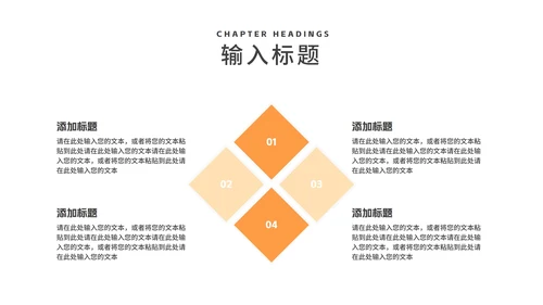 商务风地产营销方案汇报PPT模板