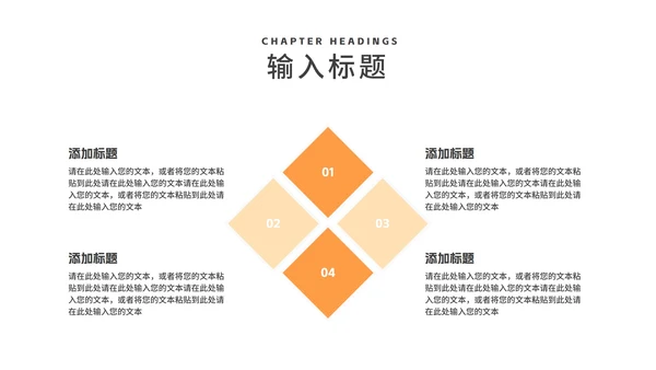 商务风地产营销方案汇报PPT模板