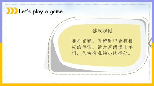 Module 5 Unit 1 How many? 精品课件(共34张PPT)