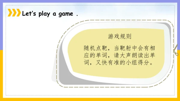 Module 5 Unit 1 How many? 精品课件(共34张PPT)