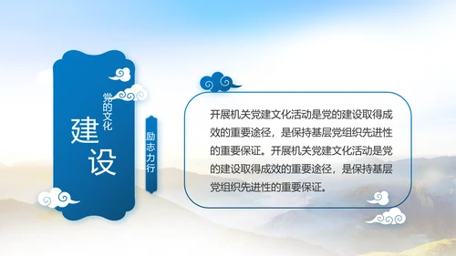 致敬八一建军节部队军事动态PPT