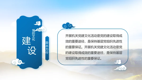 致敬八一建军节部队军事动态PPT