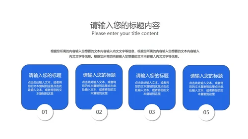 蓝色卡通插画风疫情防控汇报PPT模板