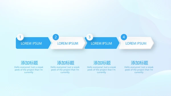 关爱医护人员动态PPT