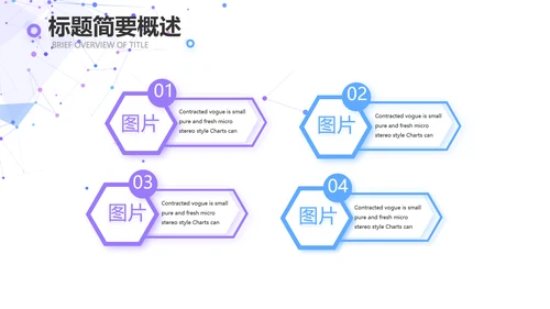 大气APP公司产品介绍宣传通用PPT