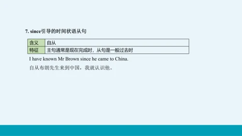 【轻松备课】外研版初中英语九年级上Module 2 Unit 3教学课件