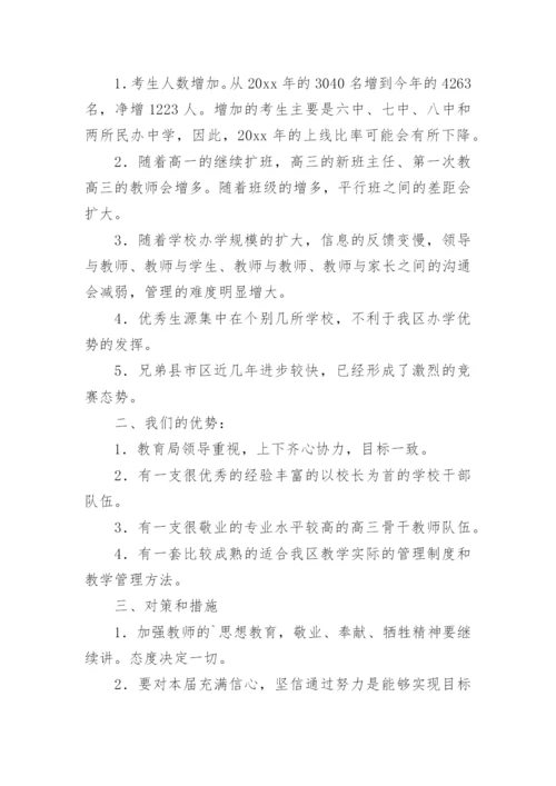 实习报告标准.docx