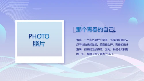 公司企业团队展示年终工作总结汇动态PPT模板