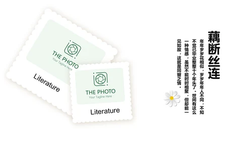 致青春毕业纪念册同学会动态PPT模板