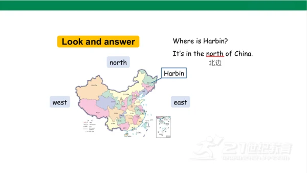 Module 1 Unit 2 It's in the west.课件(共29张PPT)