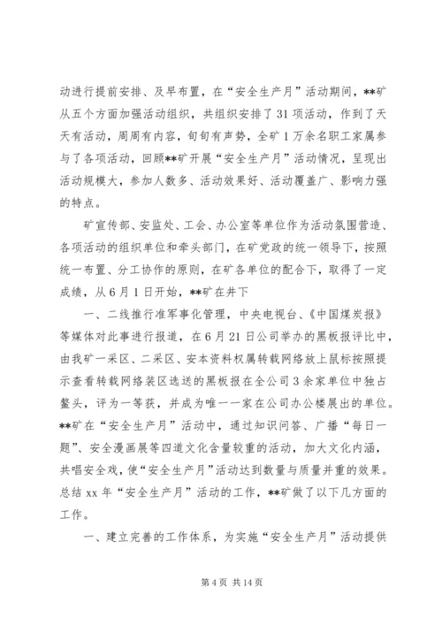 关于理想的演讲稿文章.docx