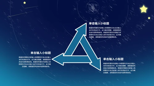 蓝色简约大气父亲节节日PPT模板