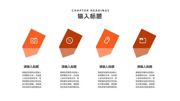 简约风橘色会计专业论文答辩汇报PPT模板