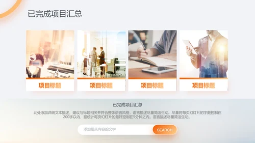 渐变2019市场部年终工作总结PPT模板