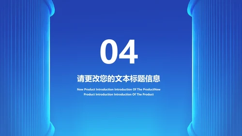 简约风蓝色五一劳动节汇报PPT模板