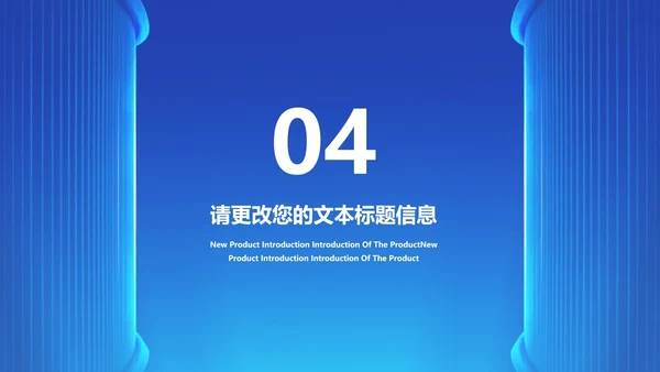 简约风蓝色五一劳动节汇报PPT模板