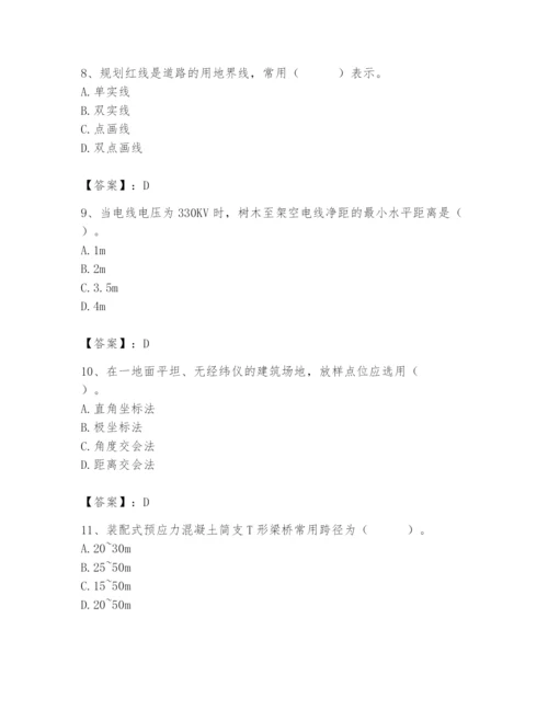 施工员之市政施工基础知识题库附参考答案【预热题】.docx