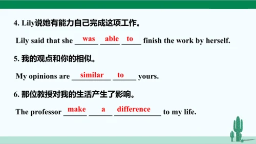 人教八下 Unit 2 I'll help to clean up the city parks.单