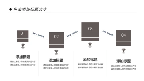 时尚健身运动美体健身俱乐部PPT模板