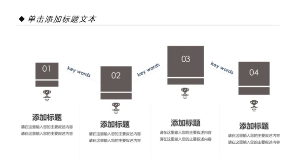 时尚健身运动美体健身俱乐部PPT模板