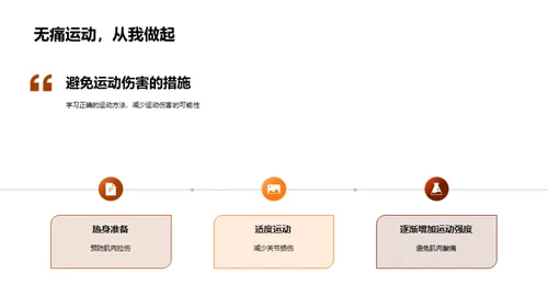 立春养生法则