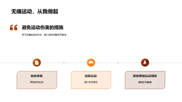 立春养生法则