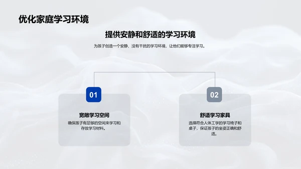 应对高考新政策