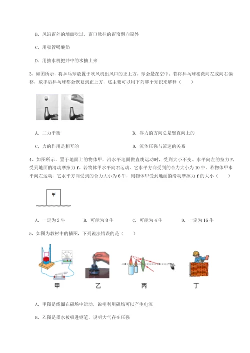 强化训练湖南长沙市铁路一中物理八年级下册期末考试专题训练试题（解析版）.docx