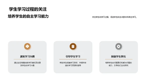 大学教师教学指南