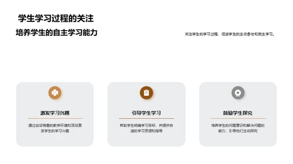 大学教师教学指南