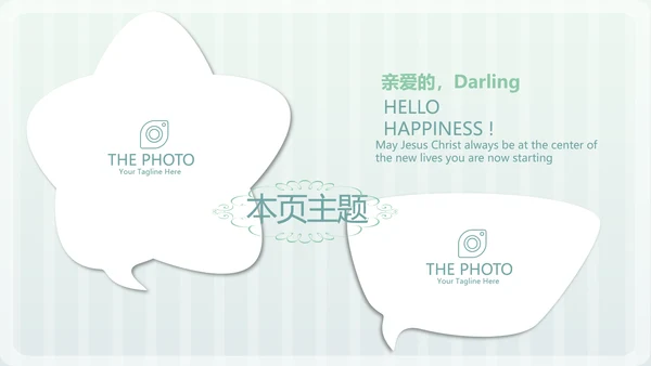 儿童医院护理部汇报动态PPT