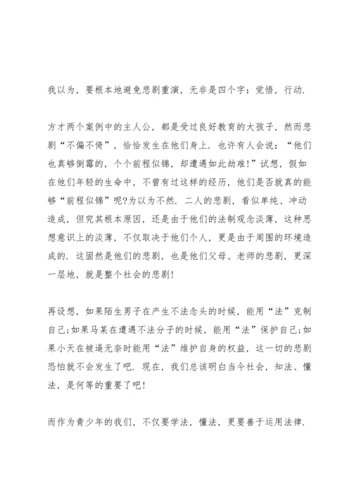 2022政治小论文范文5篇.docx