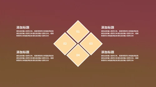 褐色中国风敦煌中国文化PPT模板