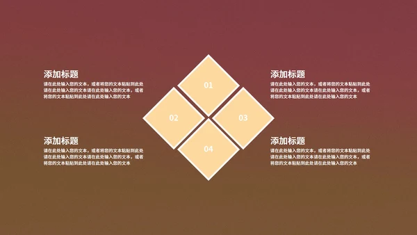 褐色中国风敦煌中国文化PPT模板