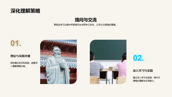 探索专业学习之路