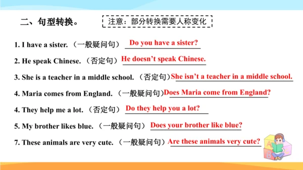 Unit 2 We're Family! Section A Grammar Focus 课件+音视