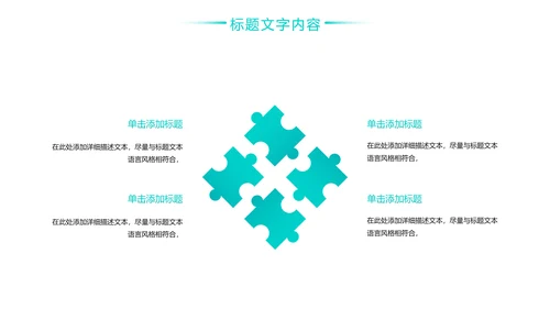 医疗医学研究工作报告医疗汇报PPT模板