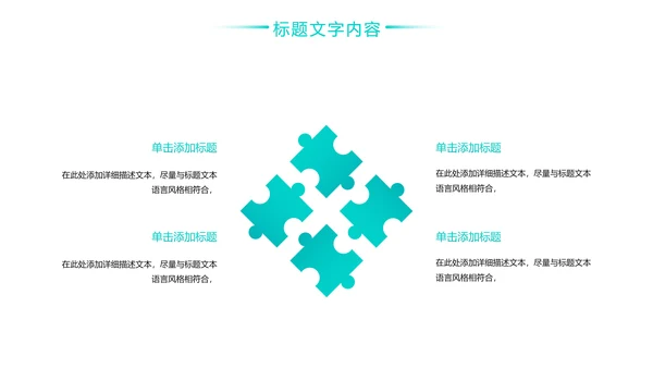 医疗医学研究工作报告医疗汇报PPT模板
