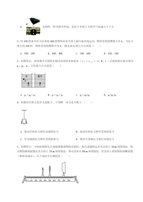 强化训练福建厦门市湖滨中学物理八年级下册期末考试专题攻克练习题（详解）.docx