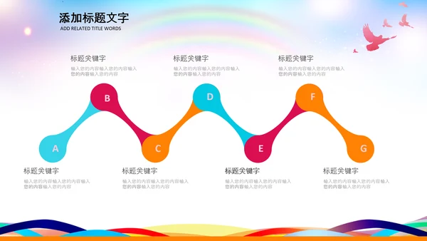 文艺演出歌舞表演文化艺术节活动PPT背景