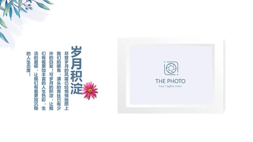 小清新致青春毕业纪念册动态PPT模板