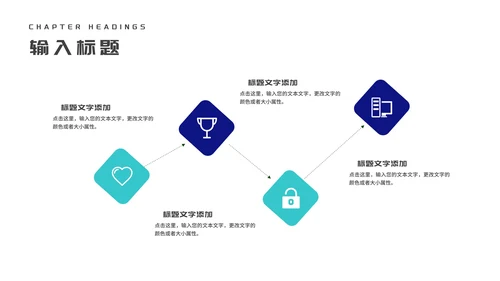 深蓝渐变风攀岩企业招聘宣讲会PPT模板