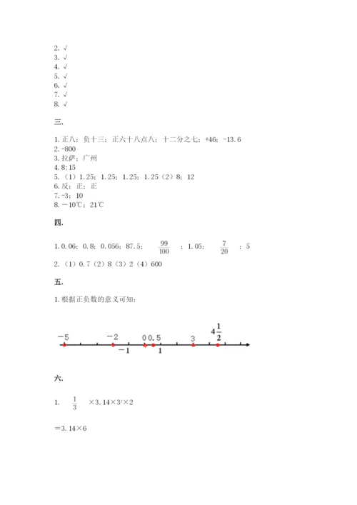 青岛版六年级数学下学期期末测试题精品【夺分金卷】.docx