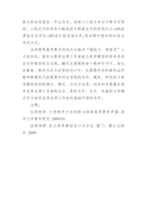 研究生发表核心期刊论文有什么好处？精编.docx