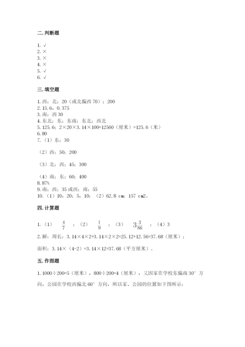 2022六年级上册数学期末测试卷（培优b卷）.docx