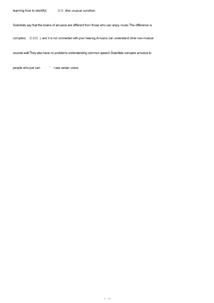 2019年人教版九年级英语全册Unit9单元测试卷(含答案).docx